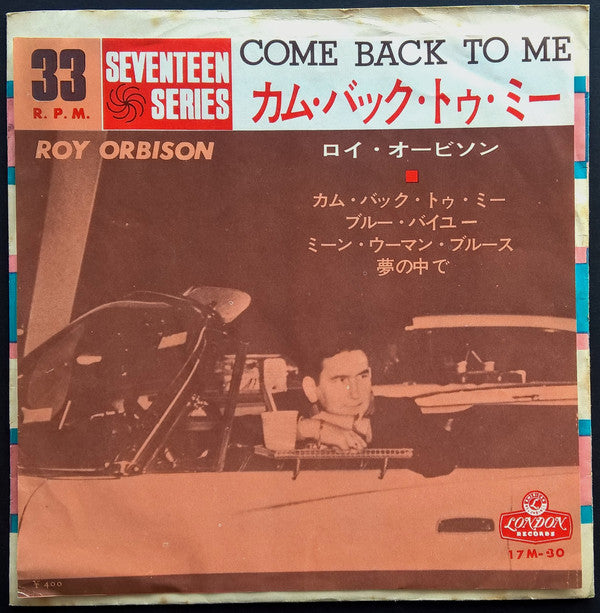 Roy Orbison - Come Back To Me (7"", EP)