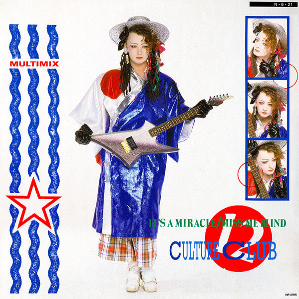 Culture Club - It's A Miracle / Miss Me Blind (12", Ltd)