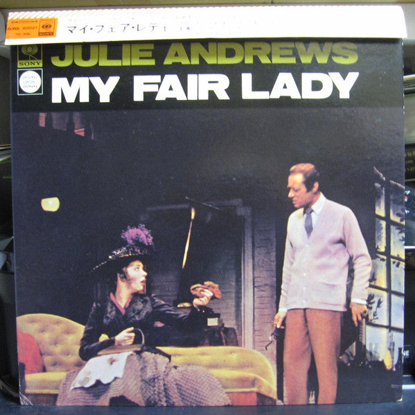 Rex Harrison, Julie Andrews - My Fair Lady (LP, Album)