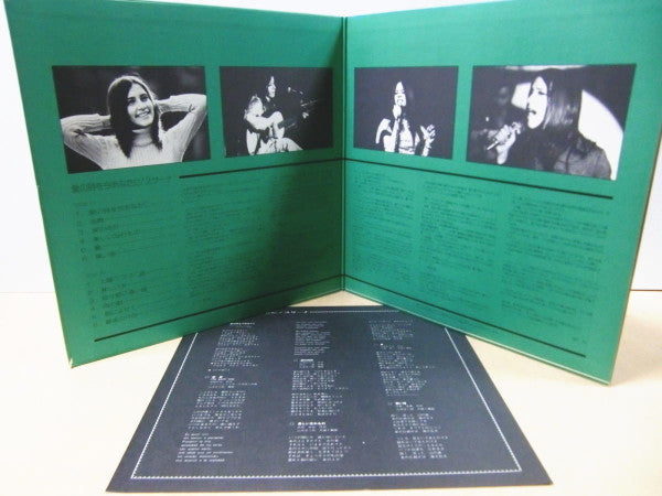 Graciela Susana - 愛の詩を今あなたに (LP, Album)