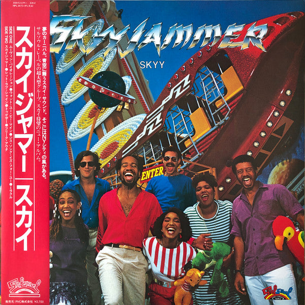 Skyy - Skyyjammer (LP, Album)