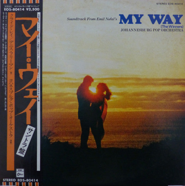 Johannesburg Pop Orchestra, Clyde Ray (2), Denise Freeman - My Way (The Winners) (LP, Album)