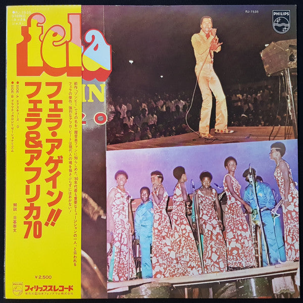 Fela Ransome Kuti* & Africa 70 - Excuse O (LP, Album)