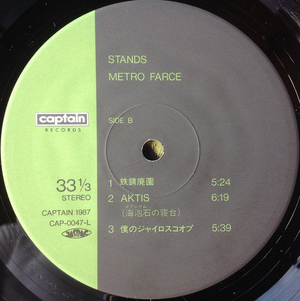 Metro Farce* - Stands (LP, Album)