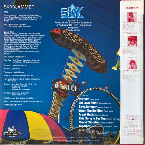 Skyy - Skyyjammer (LP, Album)