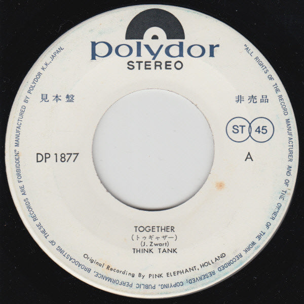 Think Tank (3) - Together / Hold My Hand (7"", Single, Promo)