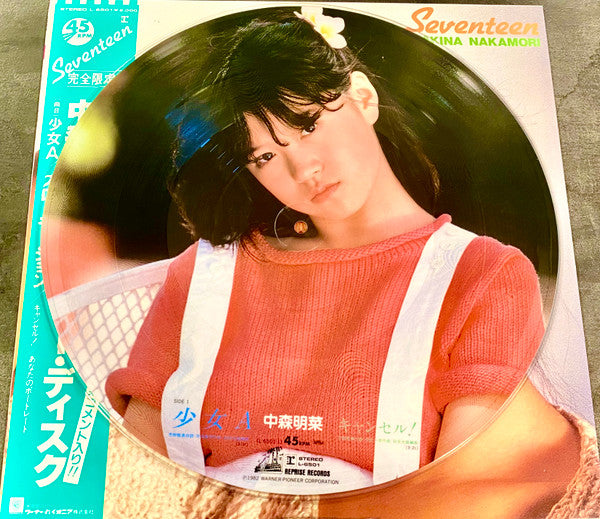 Akina Nakamori - Seventeen (12"", Ltd, Pic)