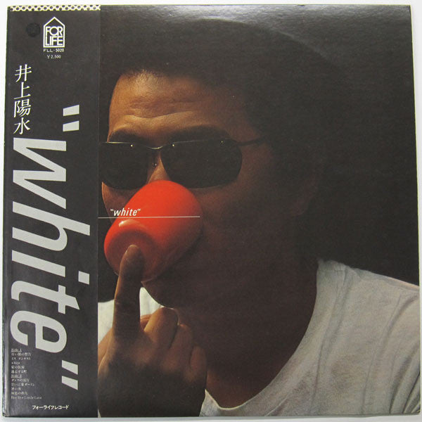 井上陽水* - ""White"" (LP)