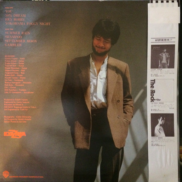 Eikichi Yazawa - Rising Sun (LP, Album)