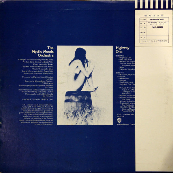 The Mystic Moods Orchestra - Highway One (LP, Album)