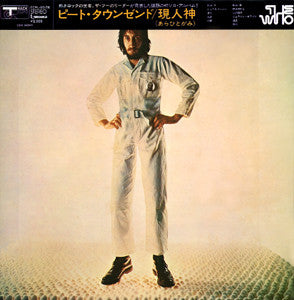 Pete Townshend - Who Came First (LP, Album)