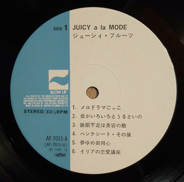 Juicy Fruits - Juicy A La Mode (LP, Album)