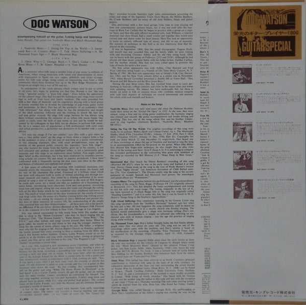 Doc Watson - Doc Watson (LP, Album, RE)