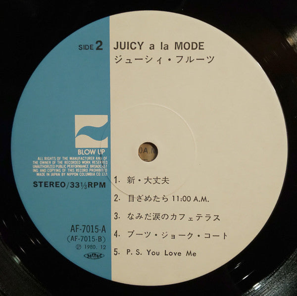 Juicy Fruits - Juicy A La Mode (LP, Album)
