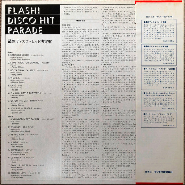 Various - Flash! Disco Hit Parade (LP, Comp)