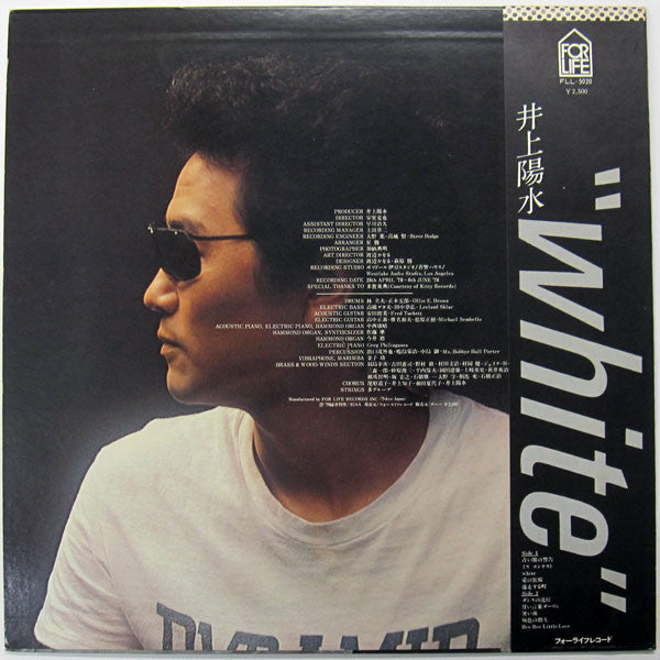 井上陽水* - ""White"" (LP)