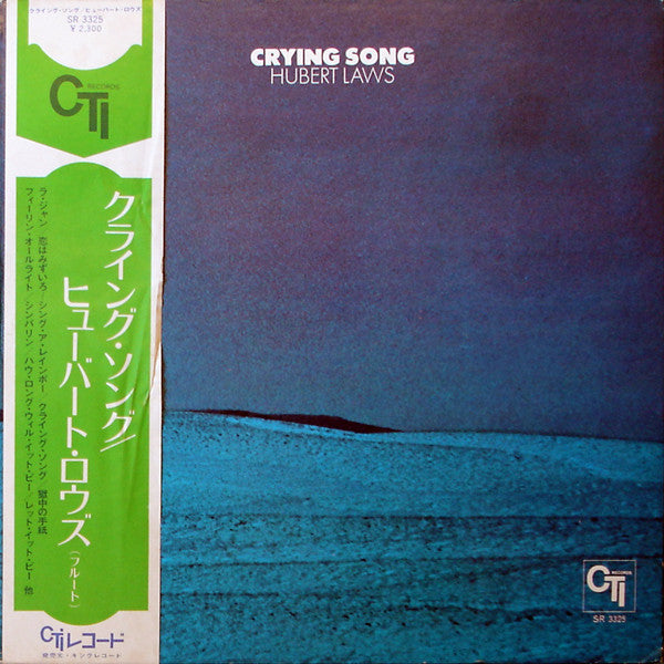 Hubert Laws - Crying Song (LP, Album)