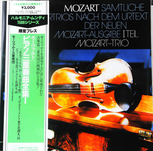 Wolfgang Amadeus Mozart - Sämtliche Klaviertrios Nach Dem Urtext De...