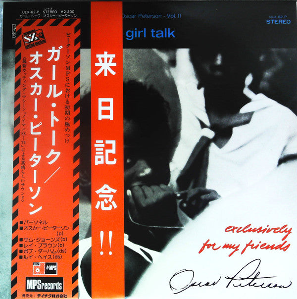 Oscar Peterson - Girl Talk (LP, RE)
