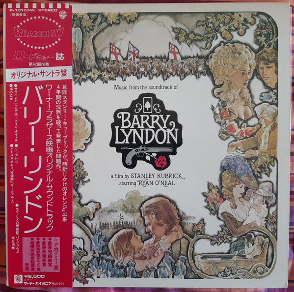 Various - Barry Lyndon (Music From The Soundtrack) (LP, Comp)