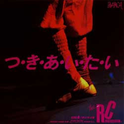 The RC Succession* - つ・き・あ・い・た・い (7"", Single)