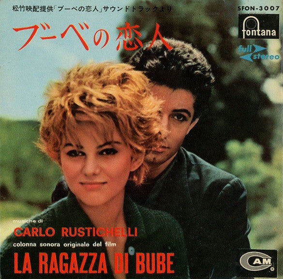 Carlo Rustichelli - La Ragazza Di Bube = ブーベの恋人 (7"", EP)