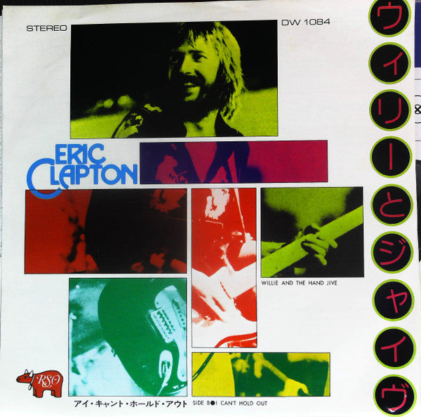 Eric Clapton - Willie And The Hand Jive (7"")
