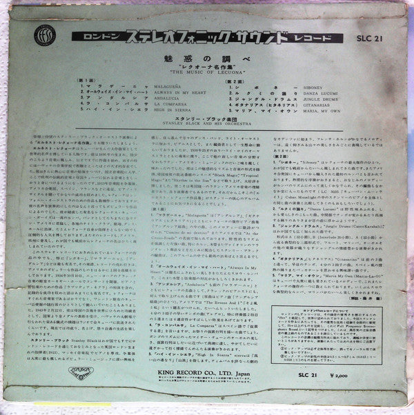 Stanley Black & His Orchestra - The Music Of Lecuona (LP)