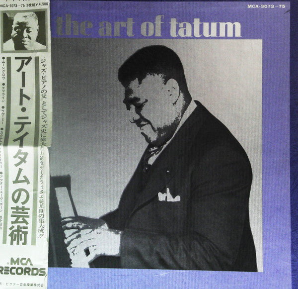 Art Tatum - The Art Of Tatum (3xLP, Comp + Box)