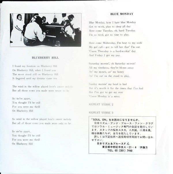 Fats Domino - Blueberry Hill / Blue Monday (7"")