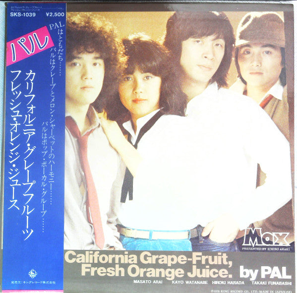 Pal (10) - California Grape-Fruit, Fresh Orange Juice (LP, Album)