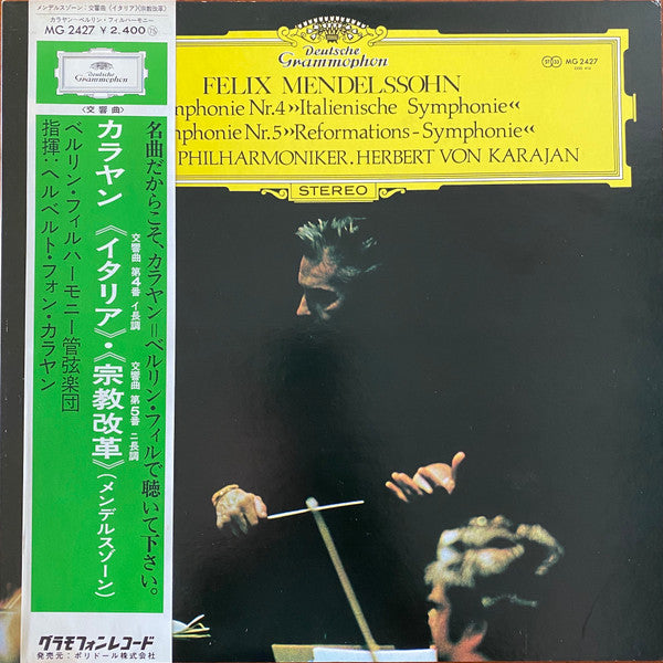 Felix Mendelssohn-Bartholdy - Symphonies No.4 & No.5(LP)