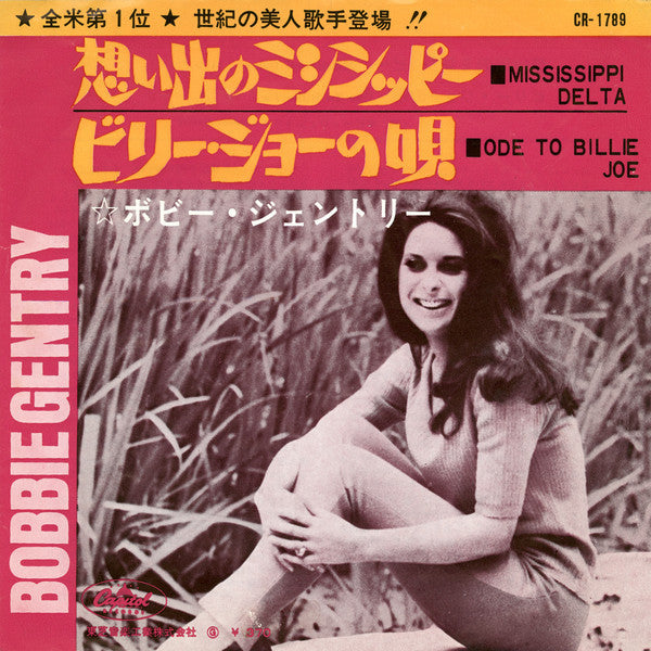 Bobbie Gentry - Ode To Billie Joe (7"", Single, Bla)