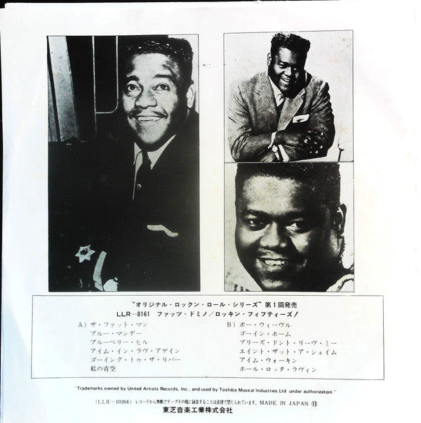 Fats Domino - Blueberry Hill / Blue Monday (7"")