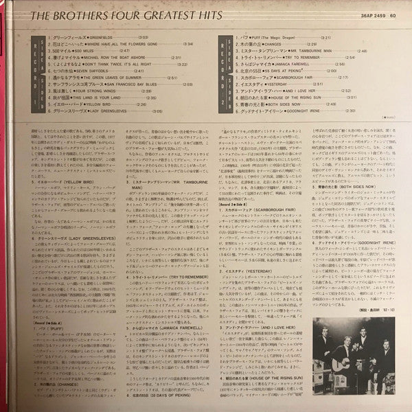 The Brothers Four - The Brothers Four Greatest Hits (2xLP, Comp, Gat)