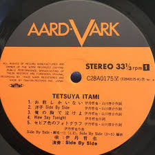 伊丹哲也* & Side By Side* - Tetsuya Itami (LP, Album)