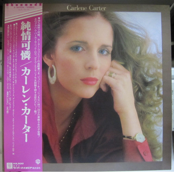 Carlene Carter - Carlene Carter (LP, Album)