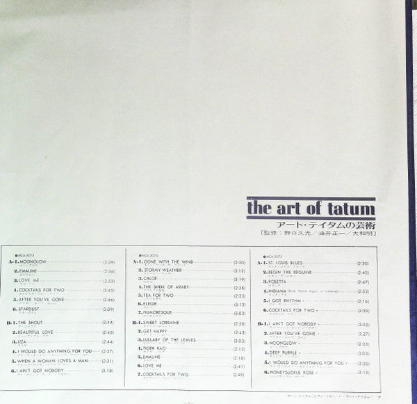 Art Tatum - The Art Of Tatum (3xLP, Comp + Box)