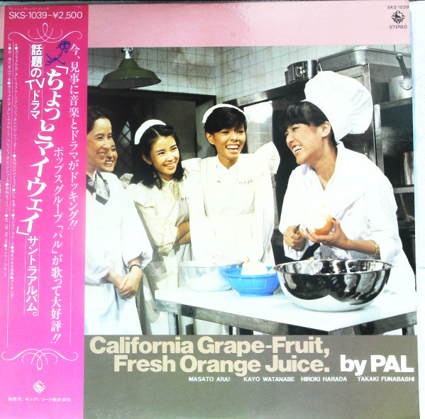 Pal (10) - California Grape-Fruit, Fresh Orange Juice (LP, Album)