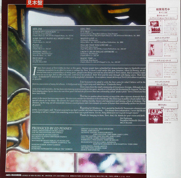 Terri Gibbs - Somebody's Knockin' (LP, Album, Promo)