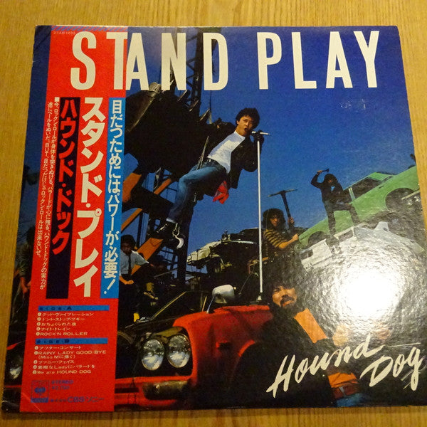 Hound Dog (2) - Stand Play (LP, Album)