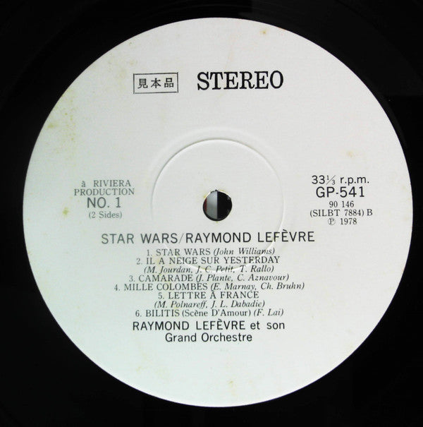 Raymond Lefèvre Et Son Grand Orchestre - Star Wars (LP, Album, Promo)