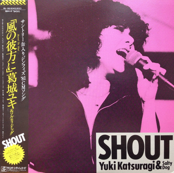 Yuki Katsuragi & Salty Dog (5) = 葛城ユキ* & ソルティ・ドッグ* - Shout (LP, Album)
