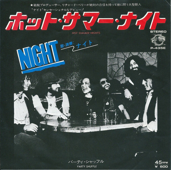 Night - Hot Summer Nights (7"", Single)