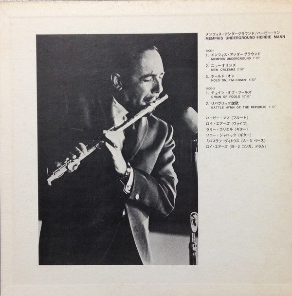 Herbie Mann - Memphis Underground (LP, Album, Gat)