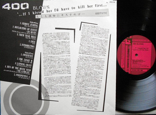 400 Blows - もしも彼女にキスすれば・・・ = …If I Kissed Her I'd Have To Kill Her ...