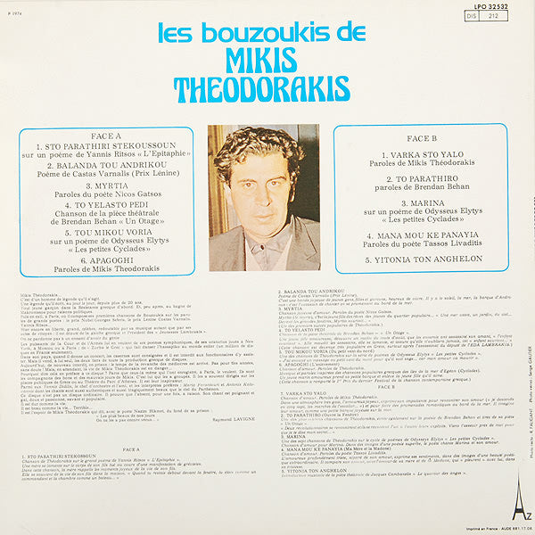 Mikis Theodorakis Avec Maria Farantouri* - Les Bouzoukis De Mikis Theodorakis (LP, Album)