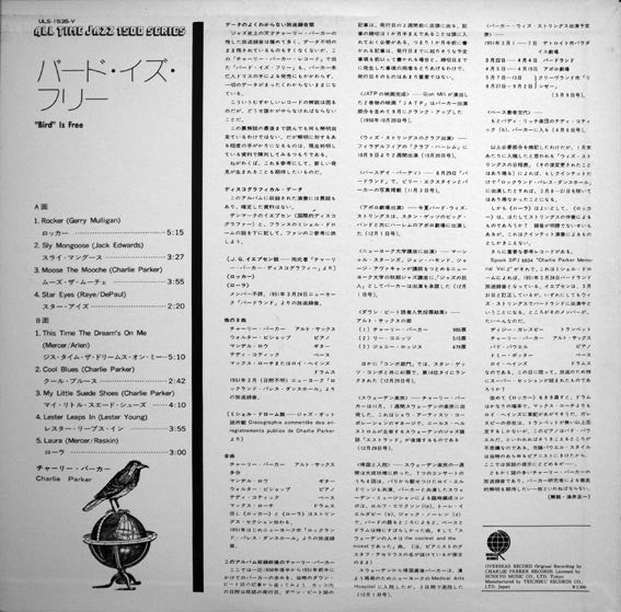 Charlie Parker - ""Bird"" Is Free (LP, Album, Mono)