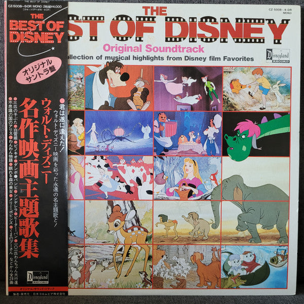 Various - The Best Of Disney - Original Soundtrack - A Collection O...