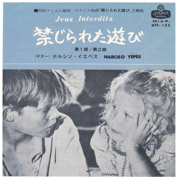 Narciso Yepes - Jeux Interdits (7"", Single, Yel)